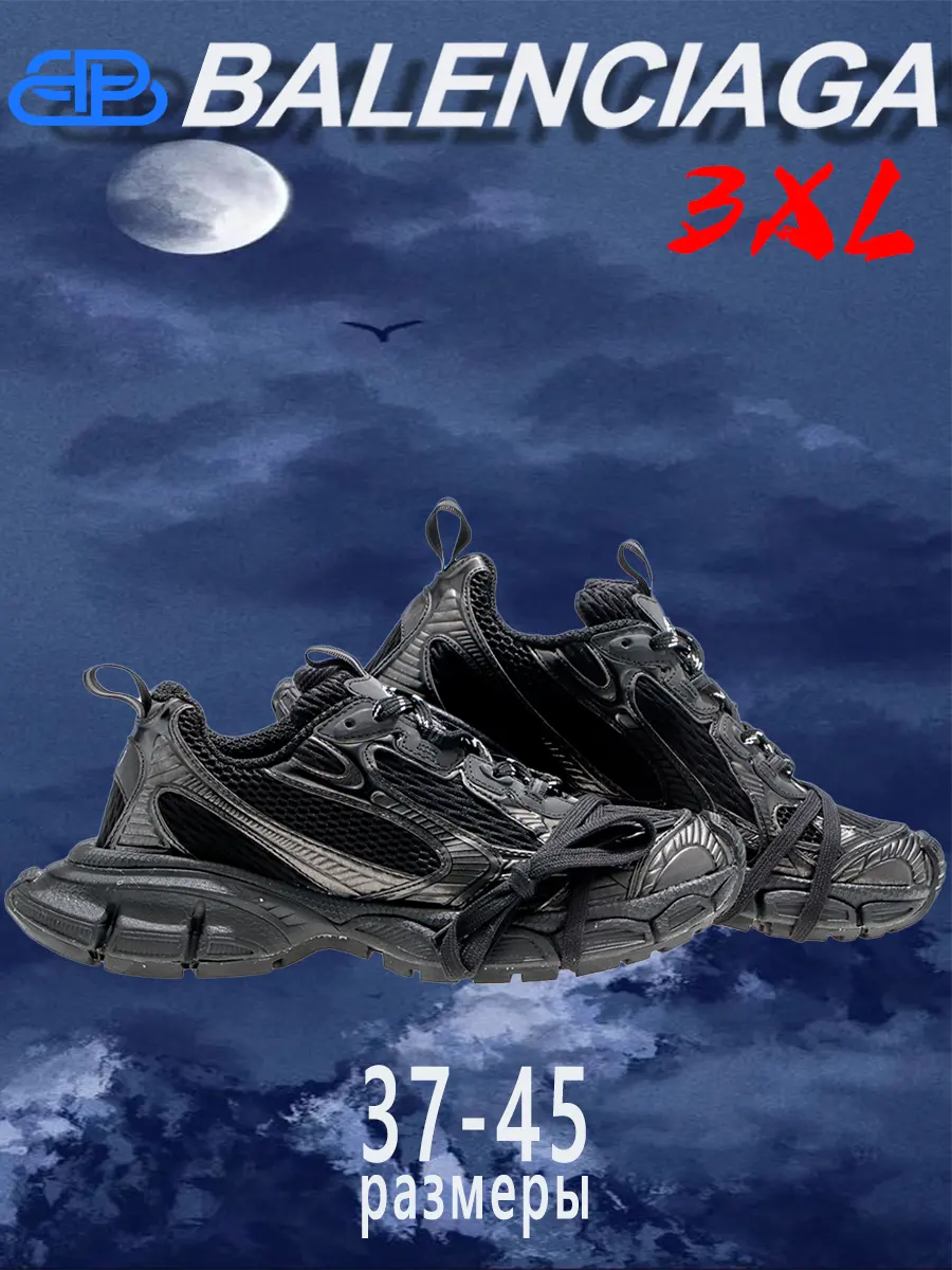 composite 18