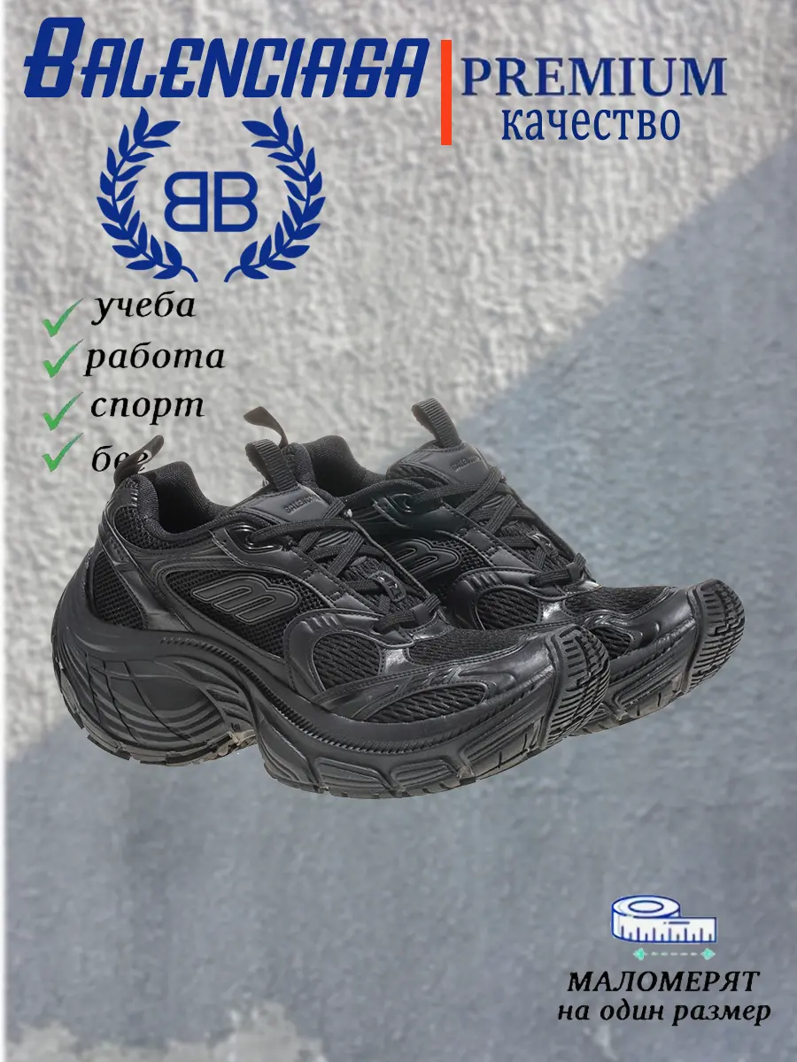 composite 1