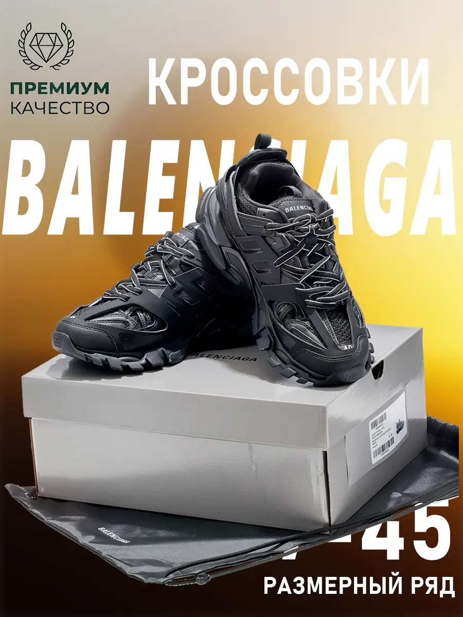 composite 5