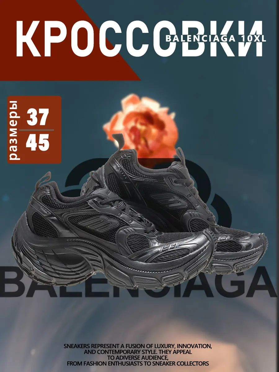 composite 4