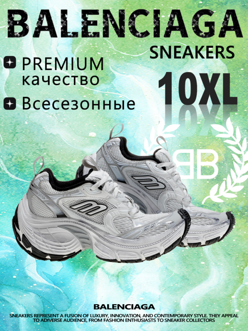 composite 7