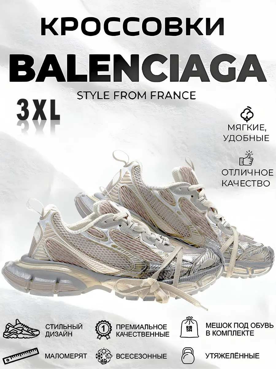 composite 7