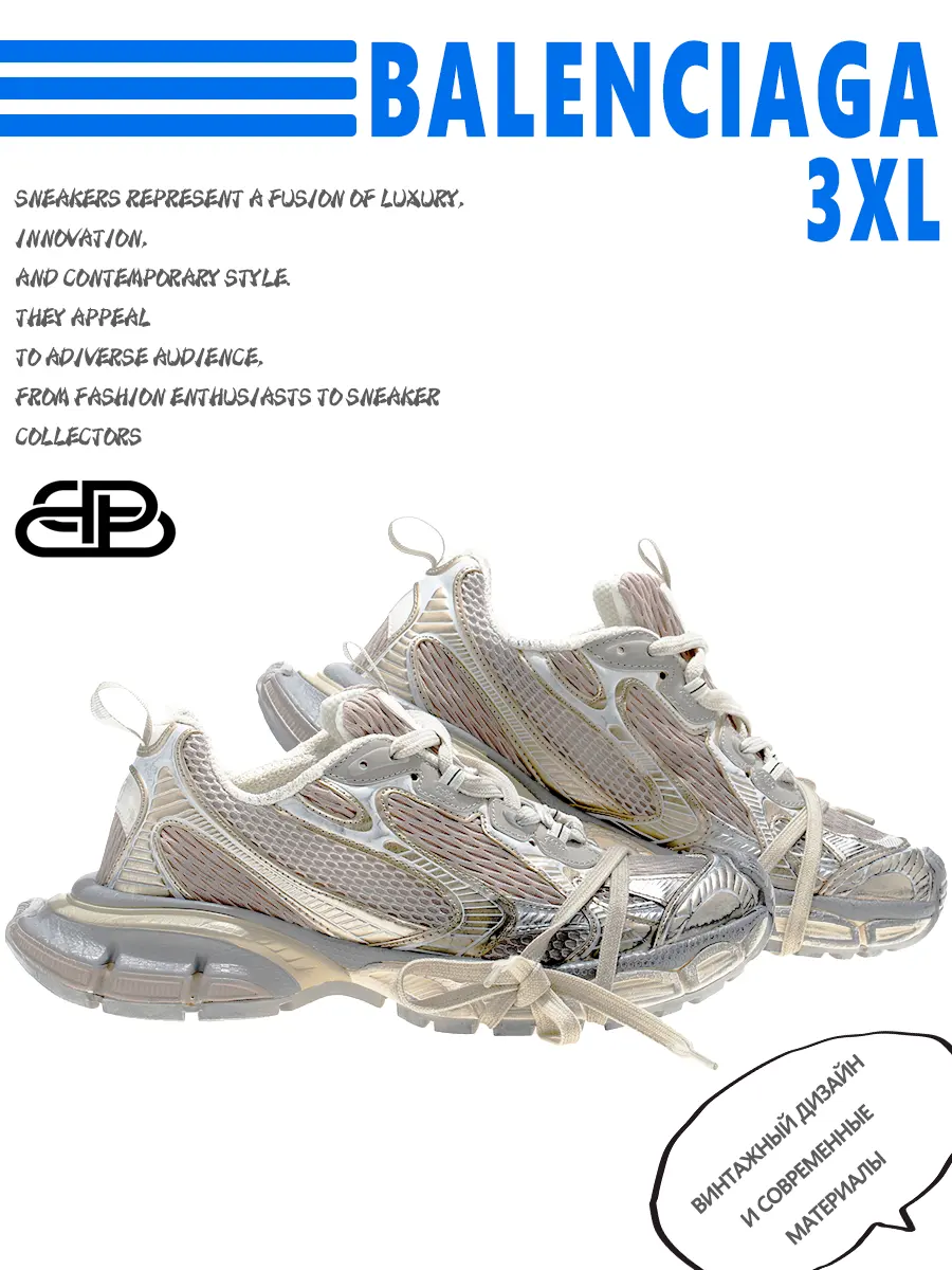 composite 7