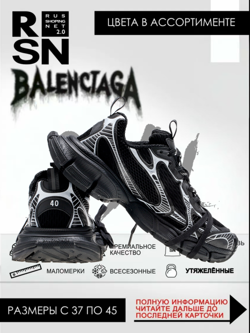 composite 3