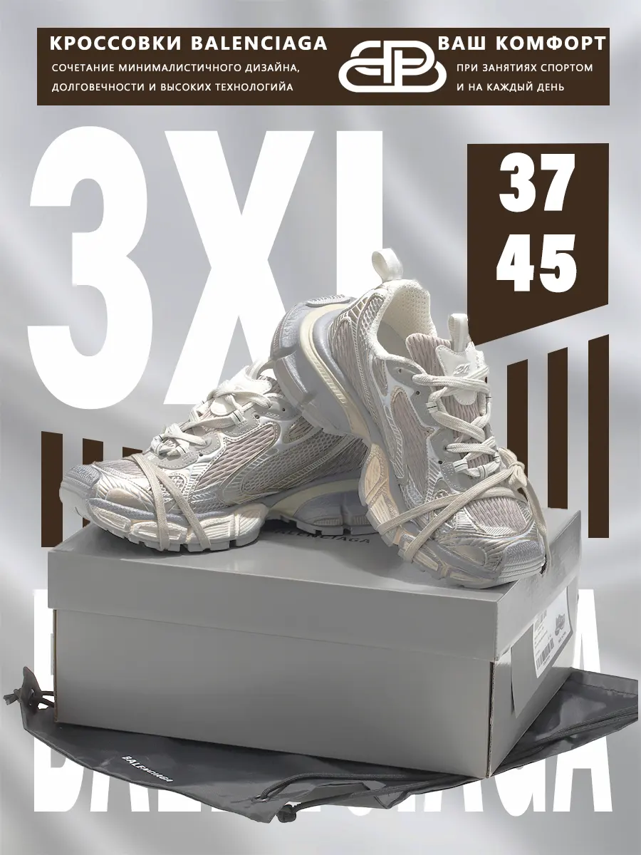 composite 10