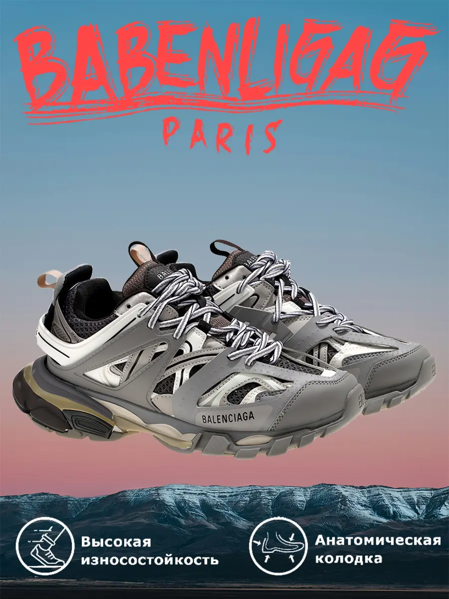 composite 10
