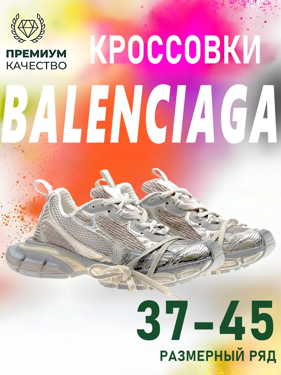 composite 6