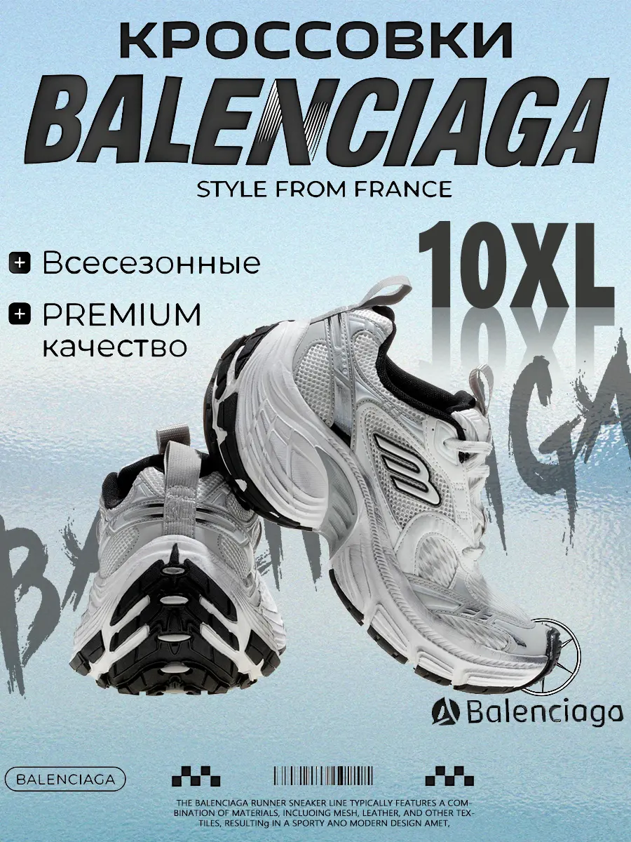 composite 10