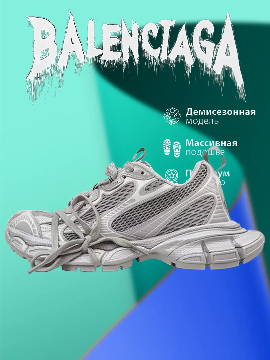 composite 24