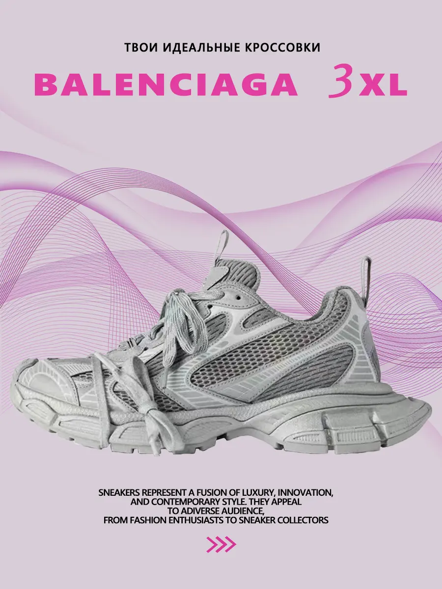 composite 25