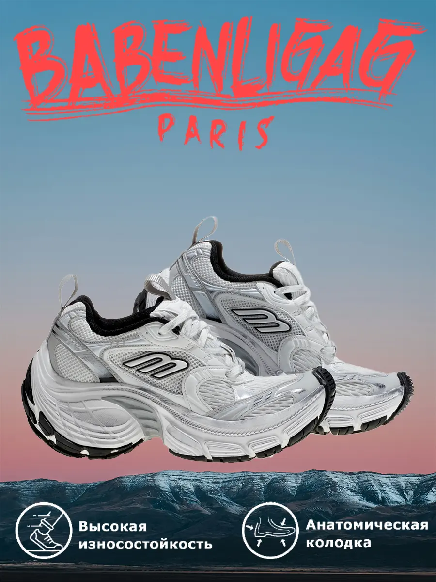 composite 7