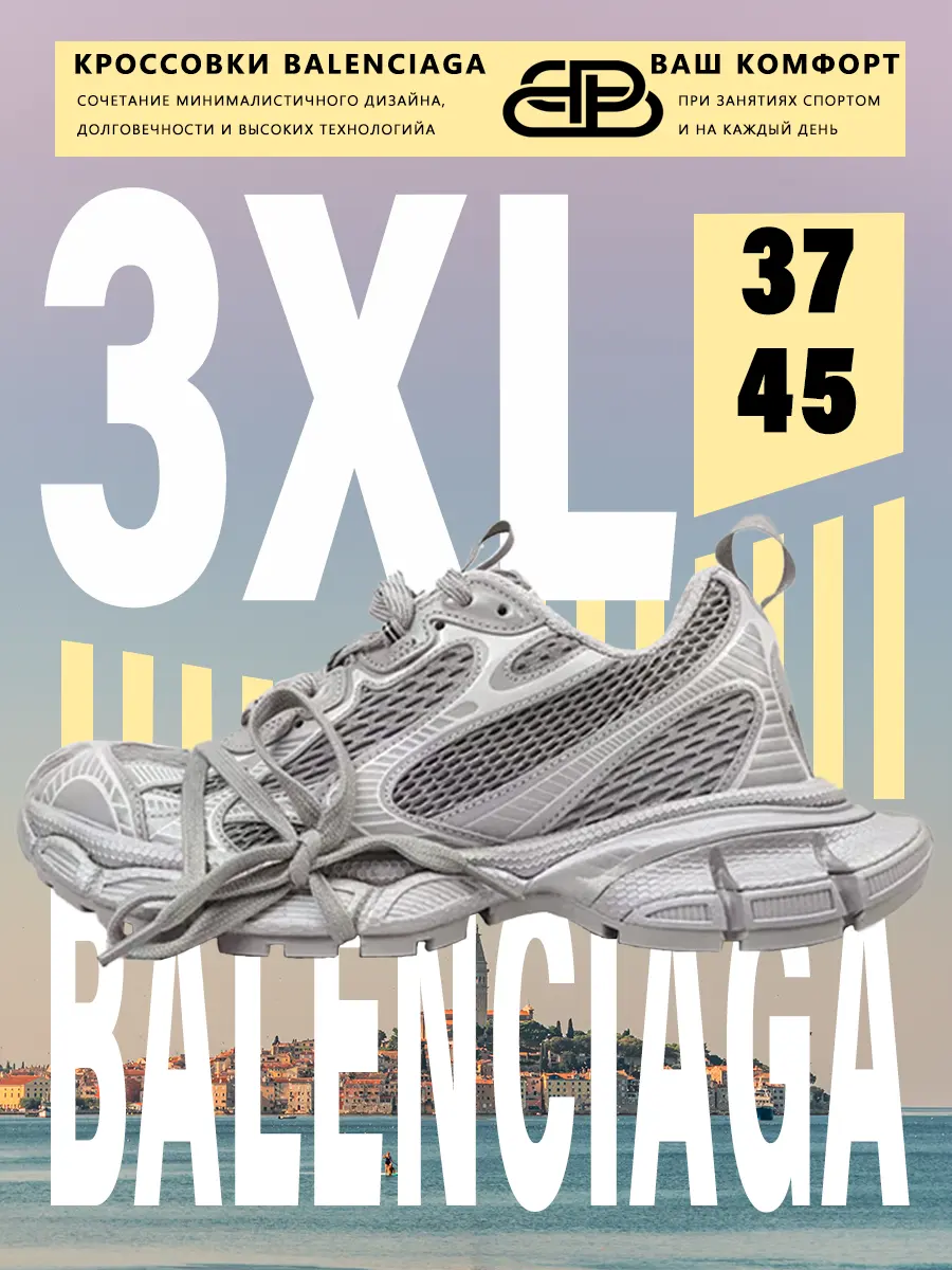 composite 24
