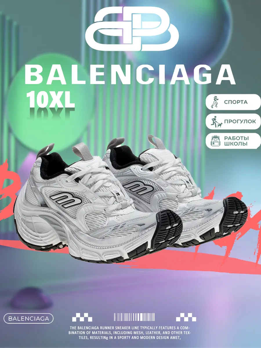 composite 9