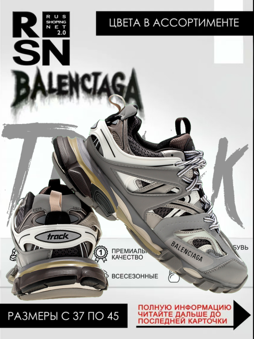 composite 8