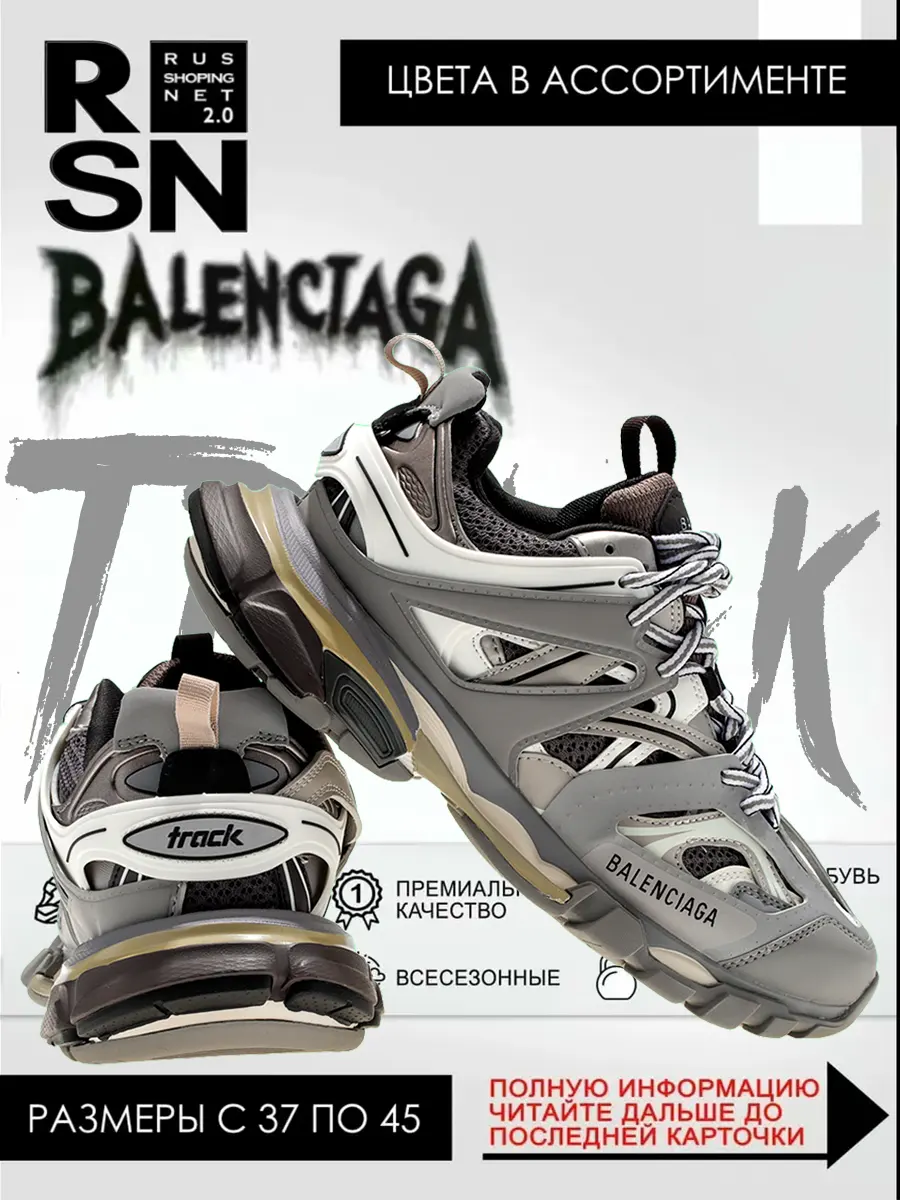 composite 8