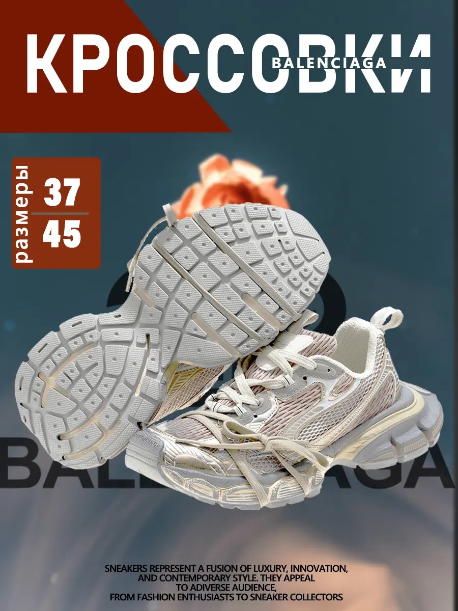 composite 9