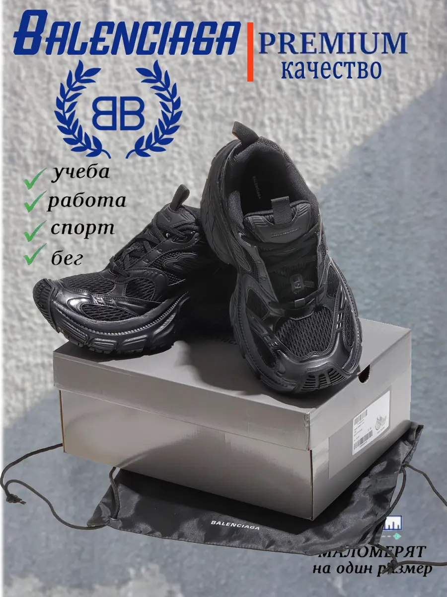 composite 3