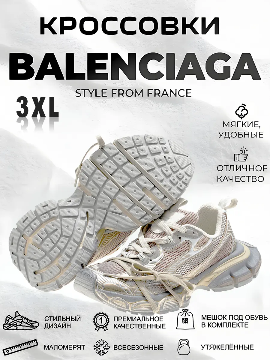 composite 9