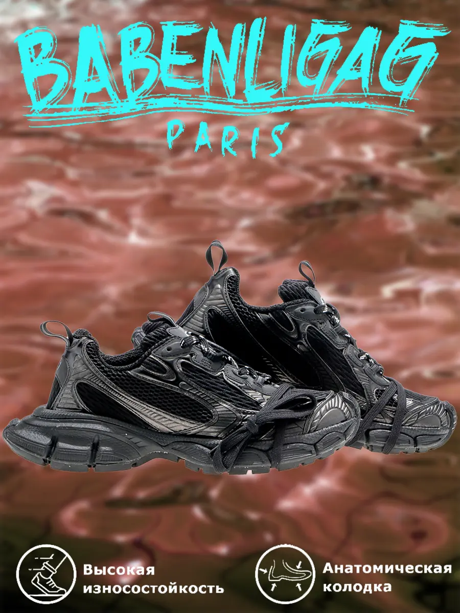 composite 18