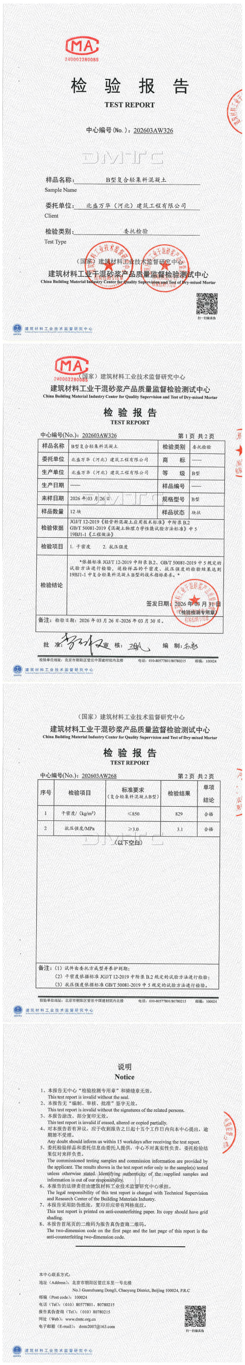 fd287214ed31092caa073f4e09cb2d6d.png