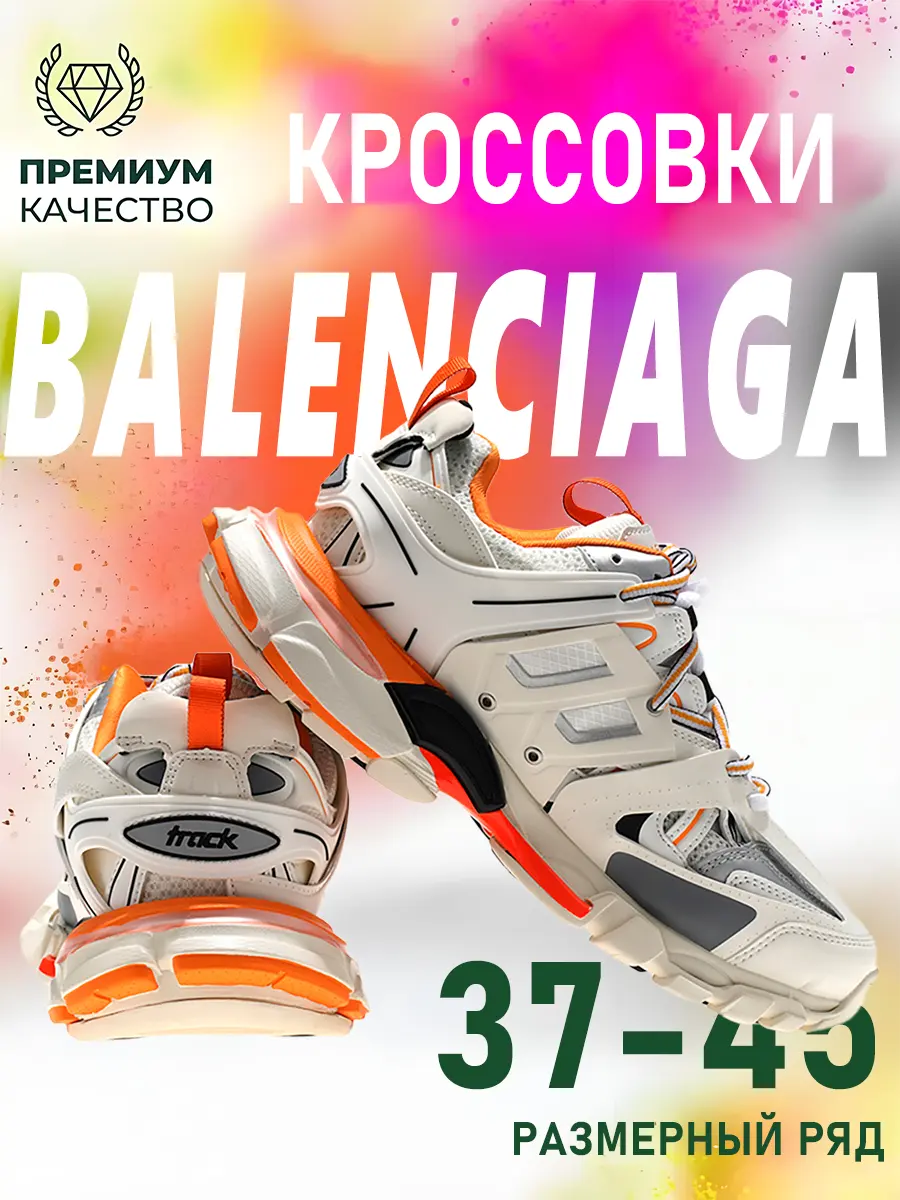 composite 13
