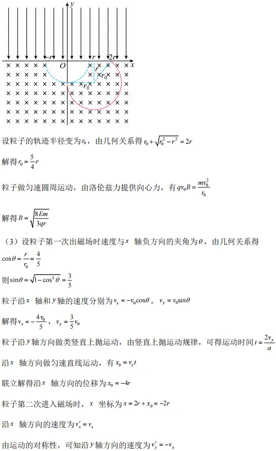 gao2026t14b