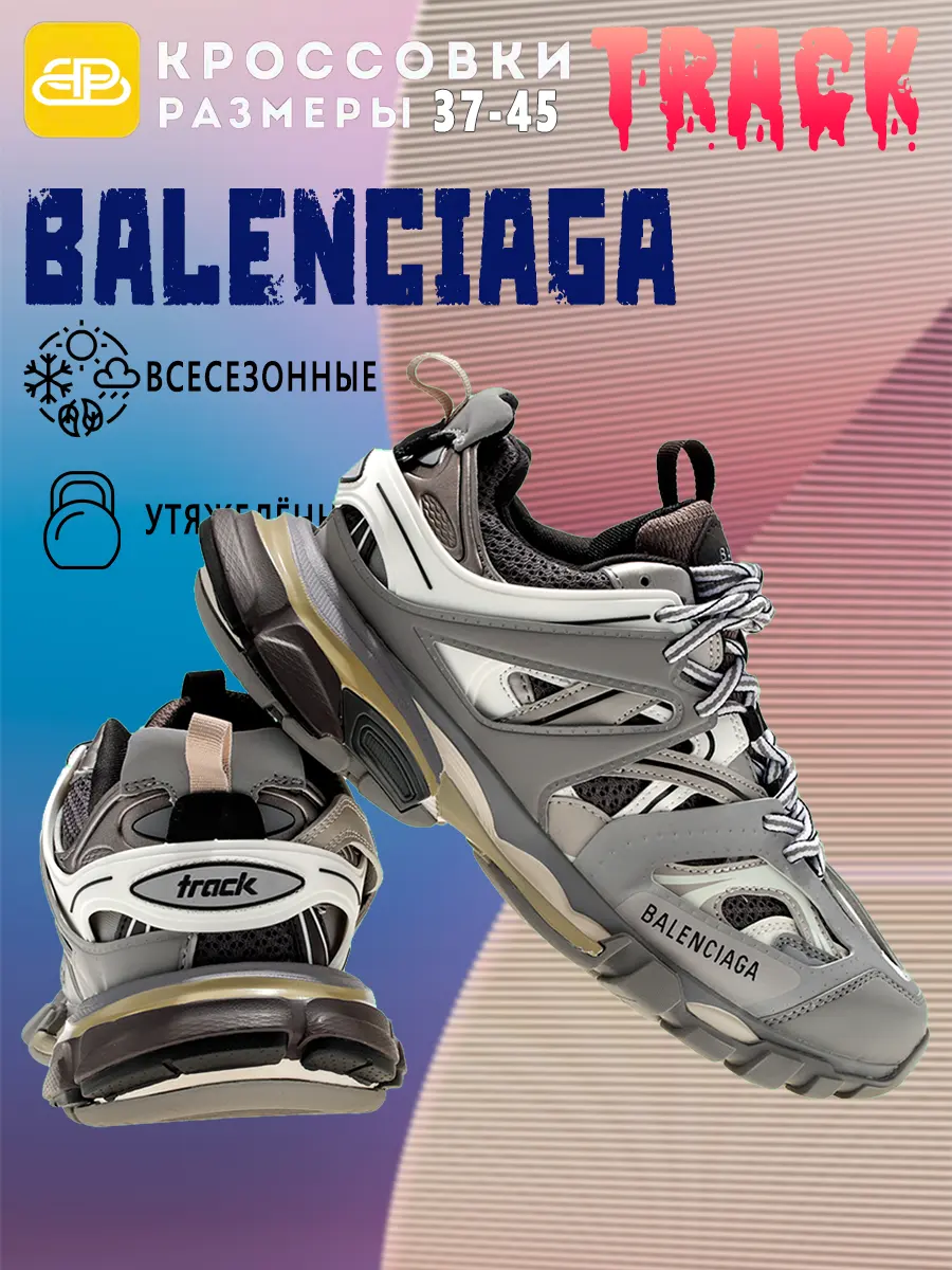 composite 8