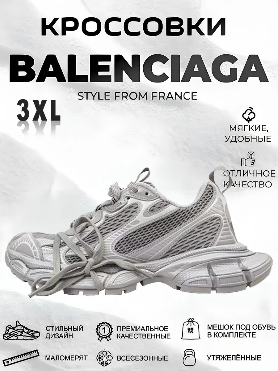 composite 24