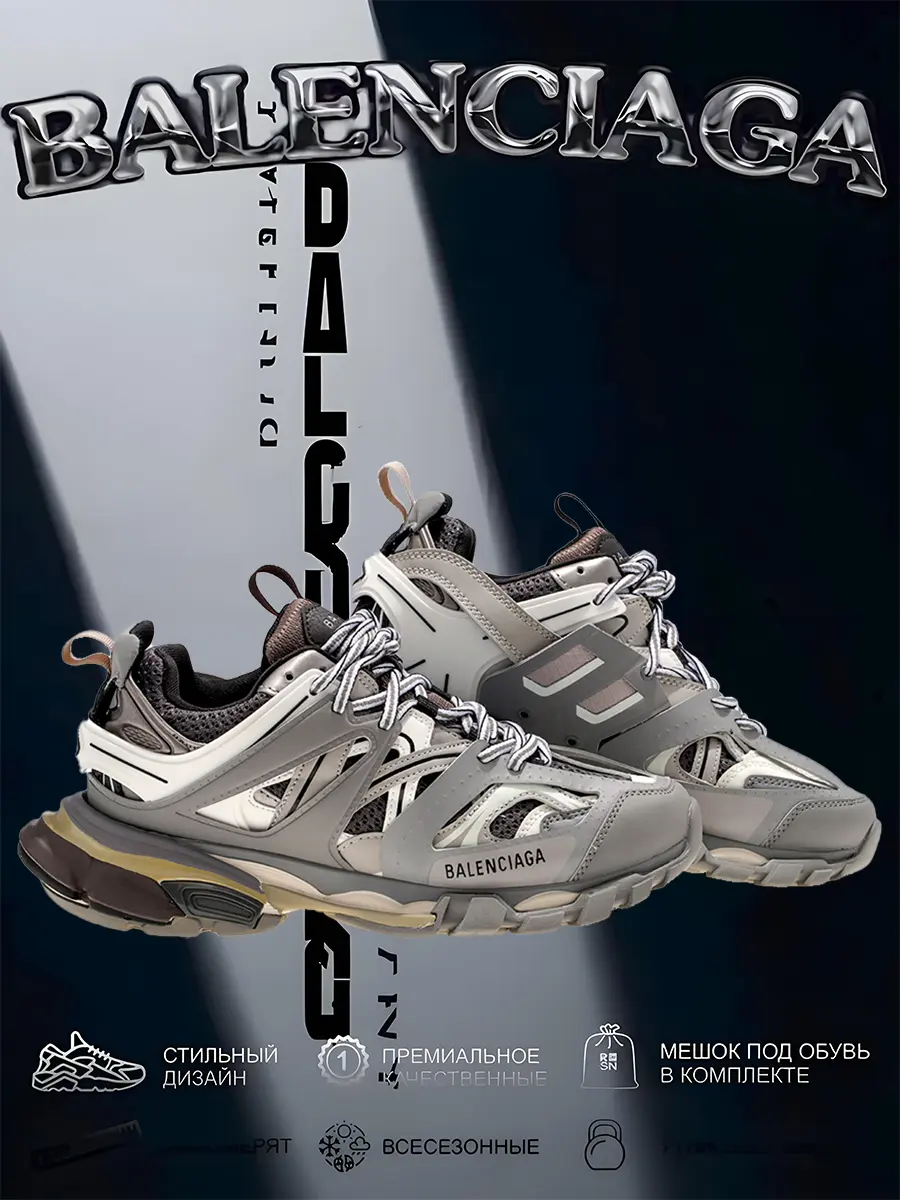 composite 9