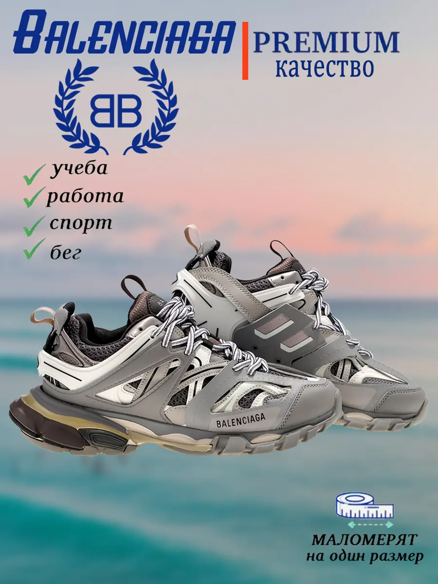 composite 9