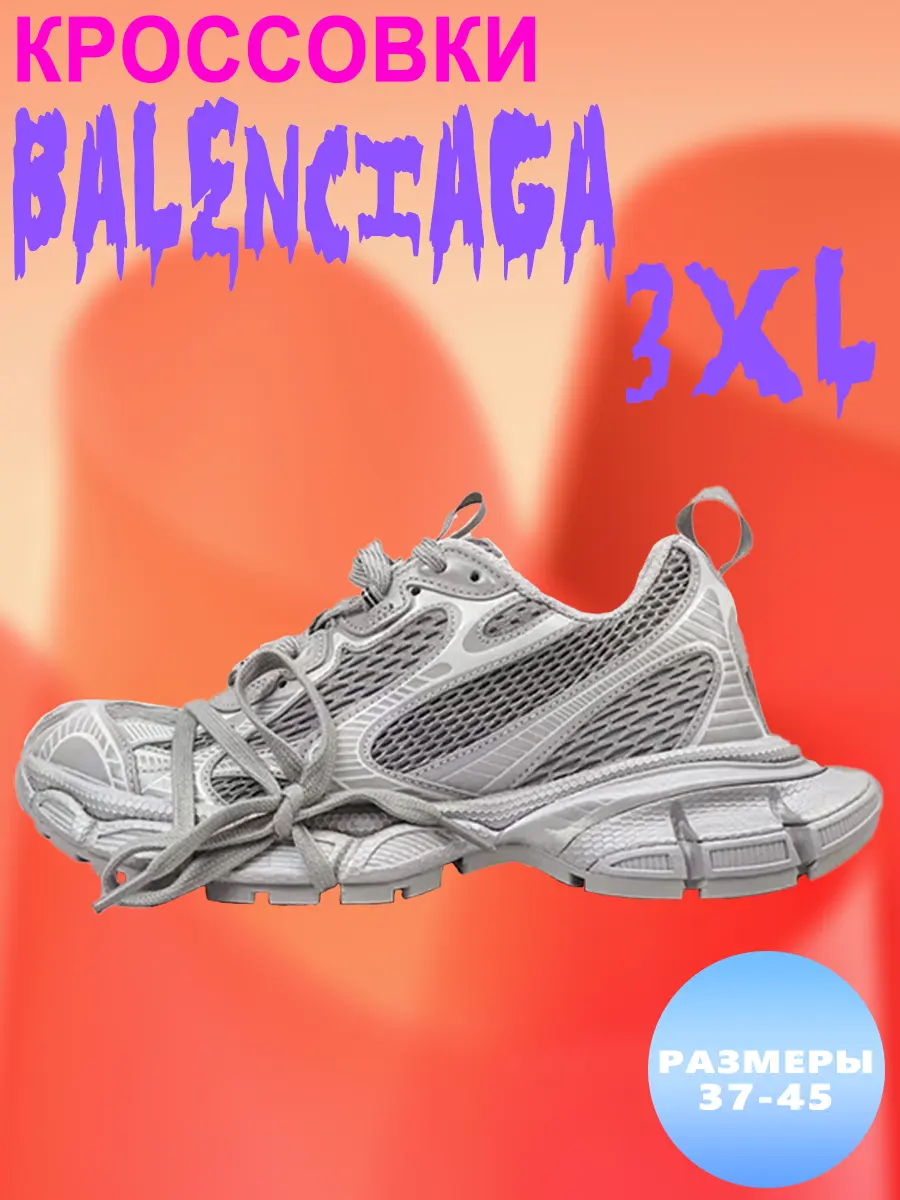 composite 24