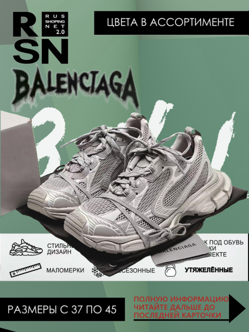 composite 22