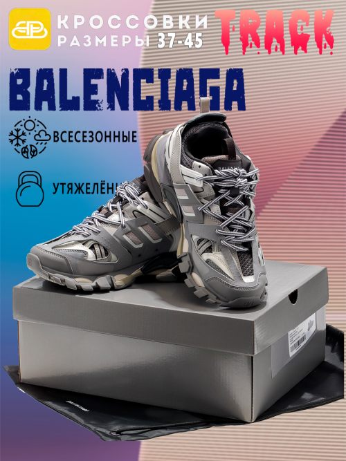 composite 6
