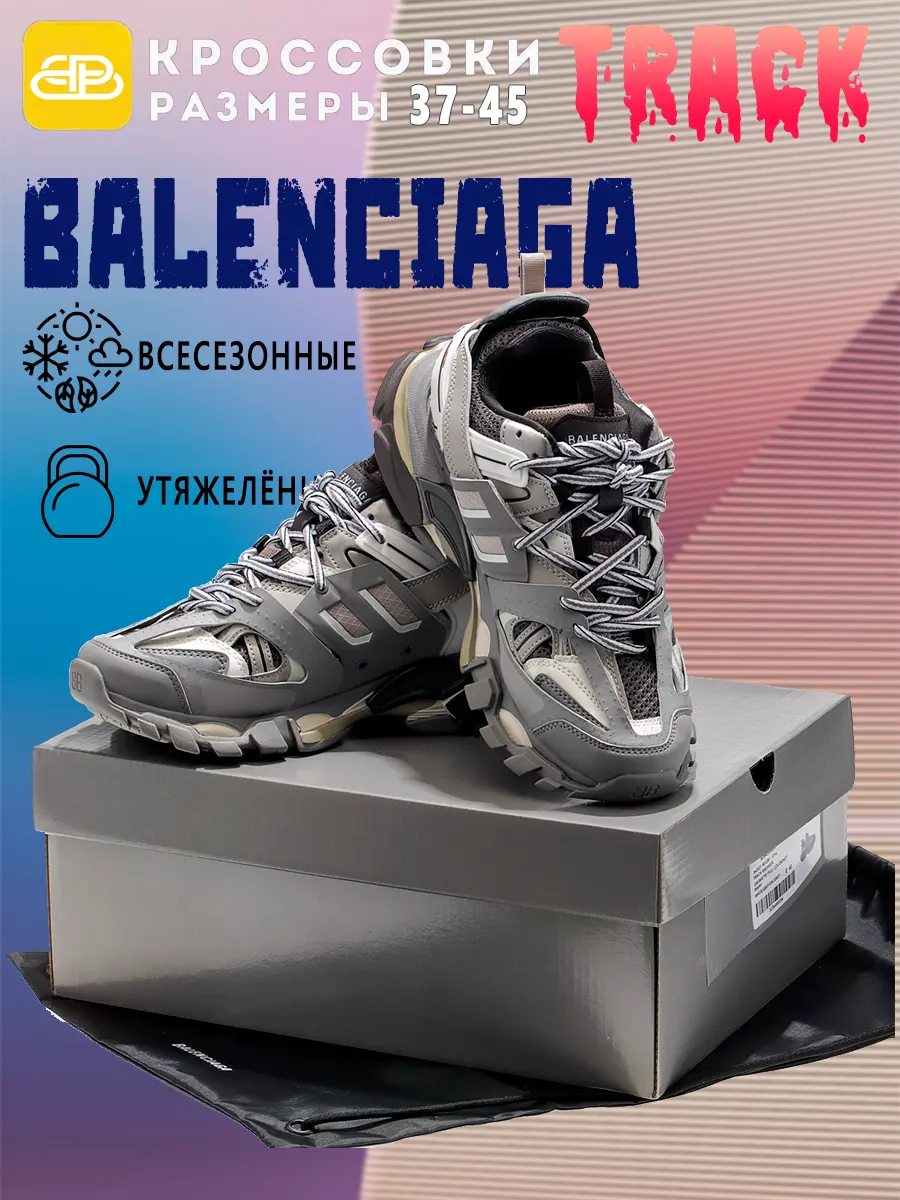 composite 6