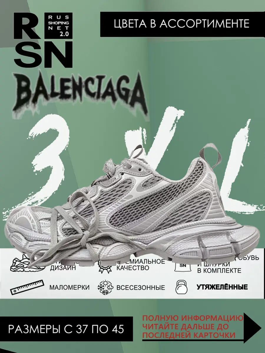 composite 24