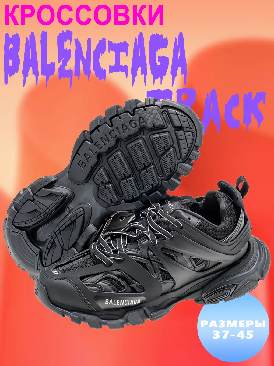 composite 4