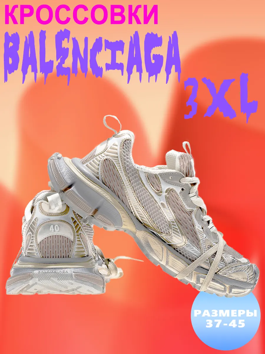 composite 8