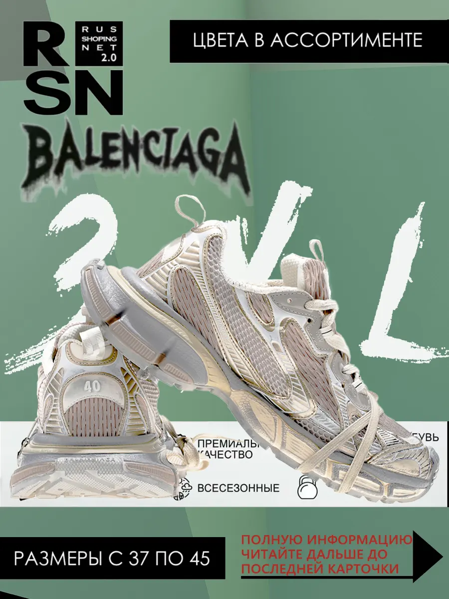 composite 8