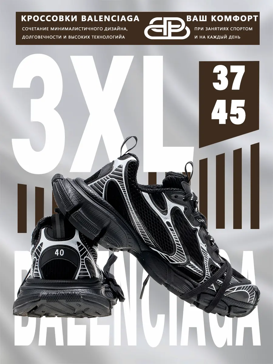 composite 3