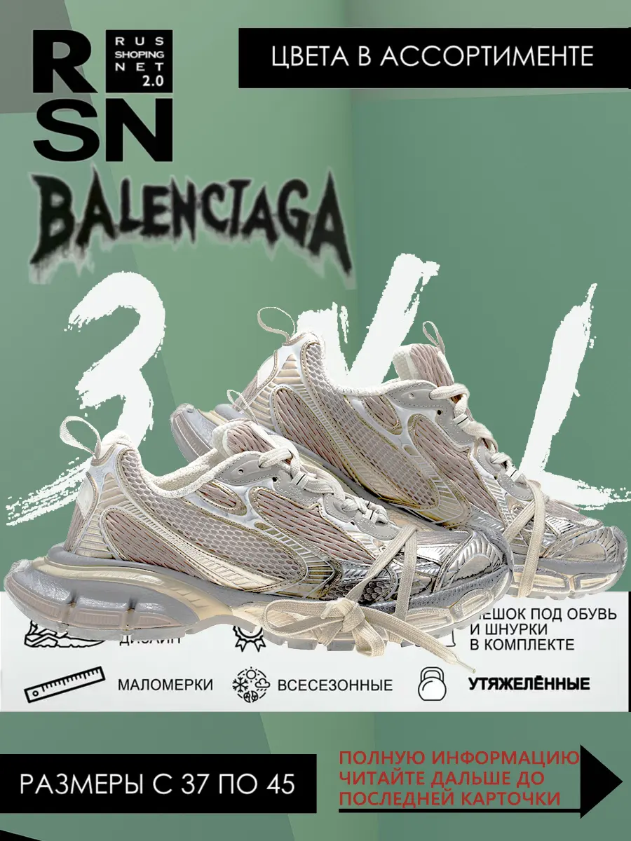 composite 7