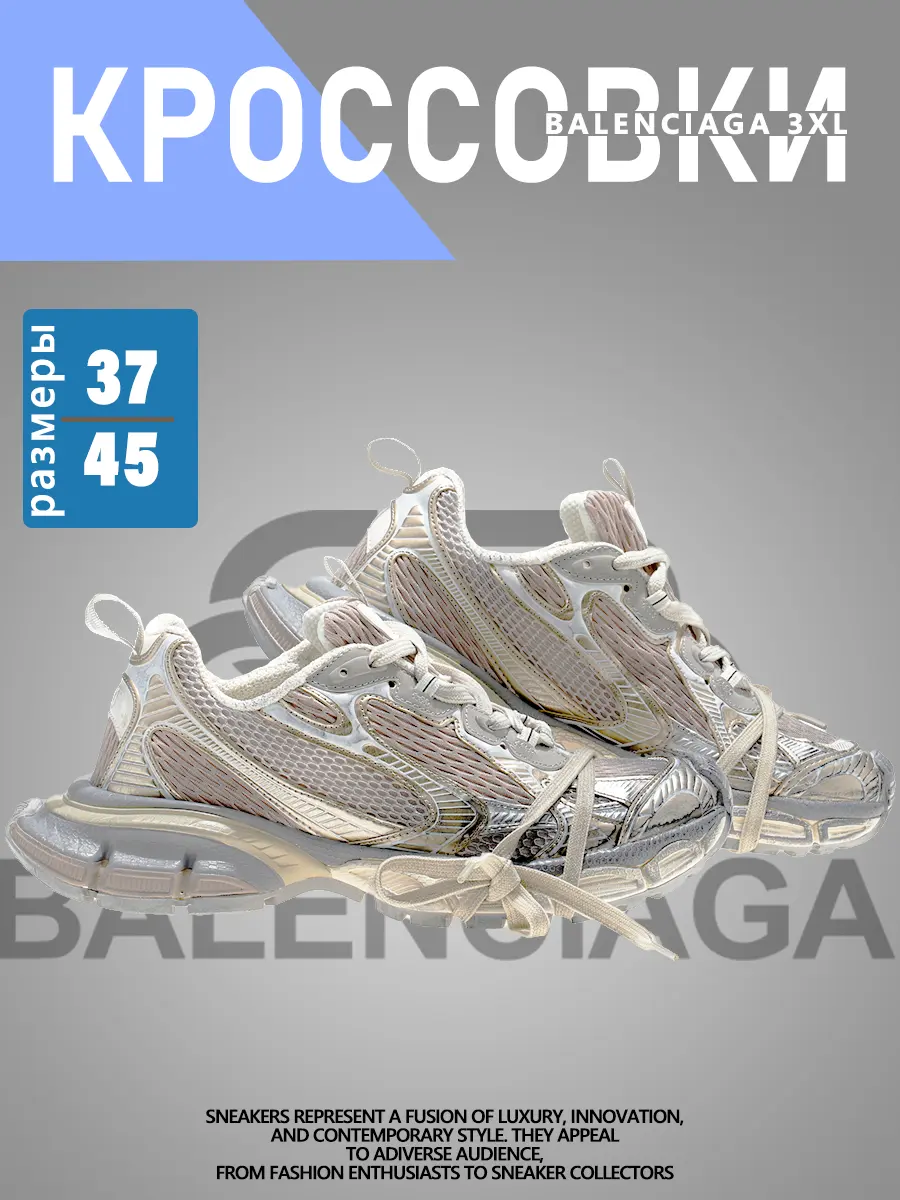 composite 7