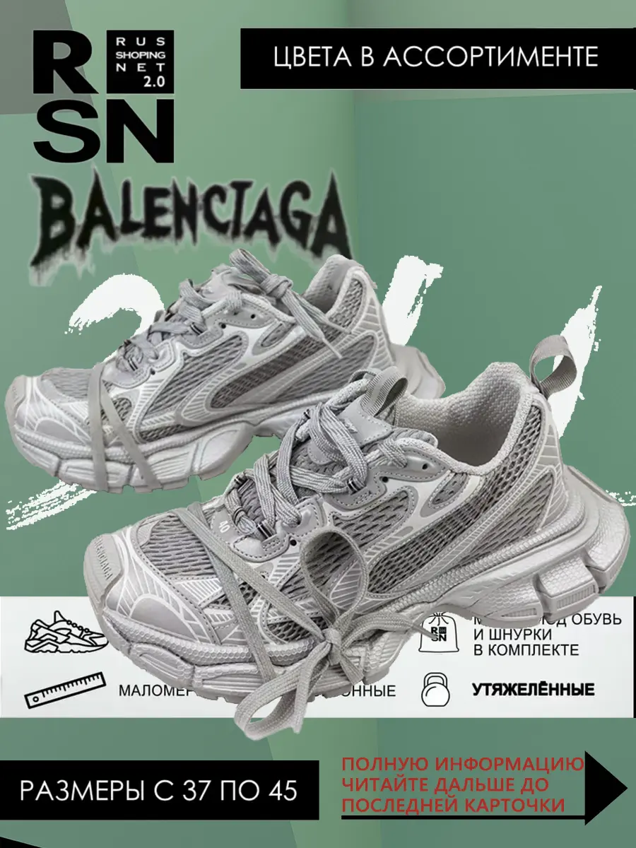 composite 23