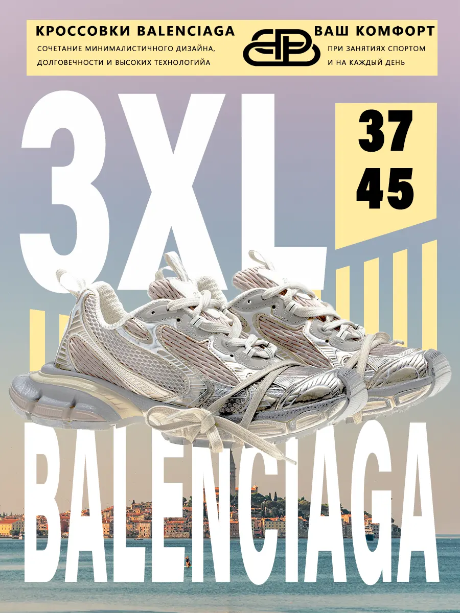 composite 6