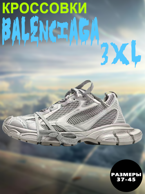 composite 21