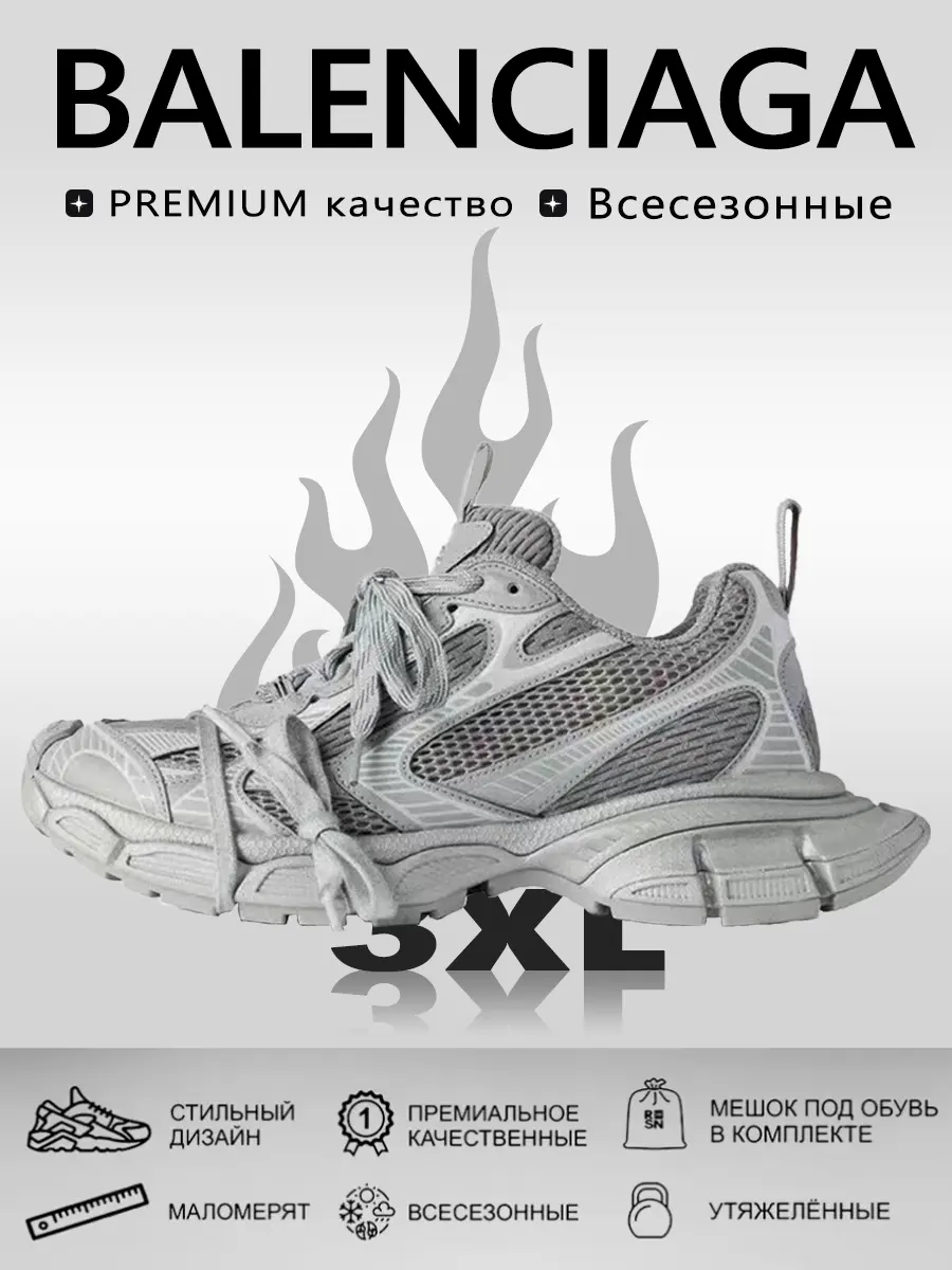 composite 25