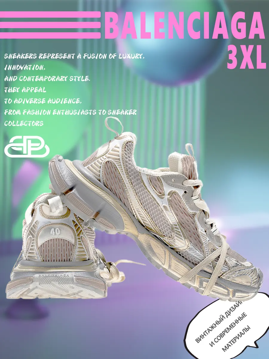 composite 8