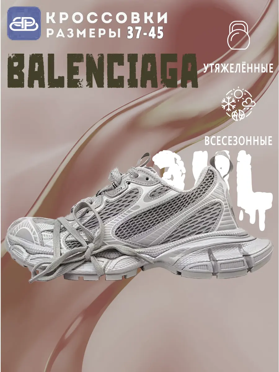 composite 24