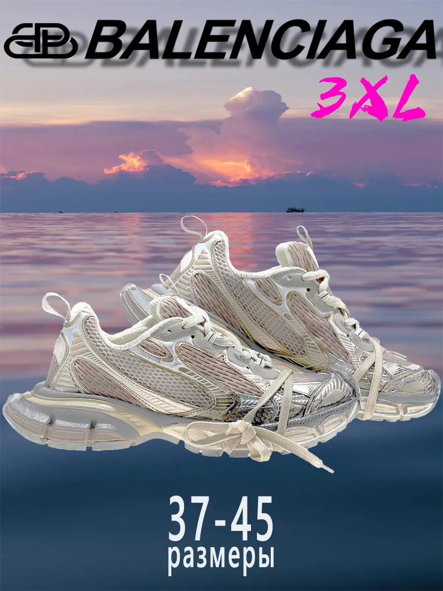 composite 7
