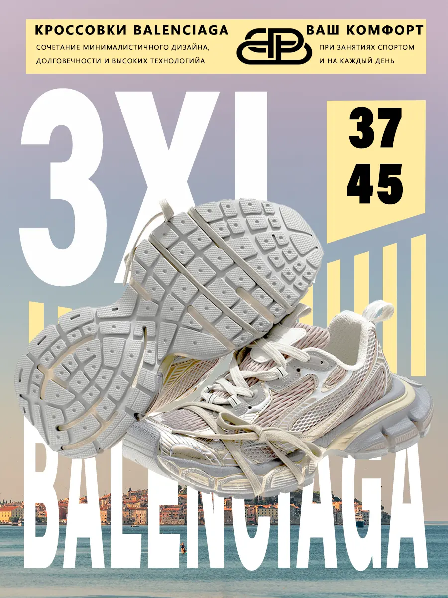 composite 9