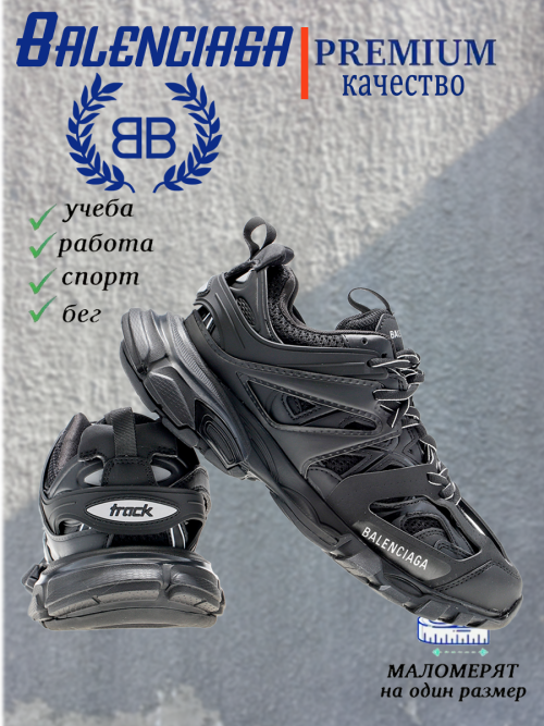 composite 3